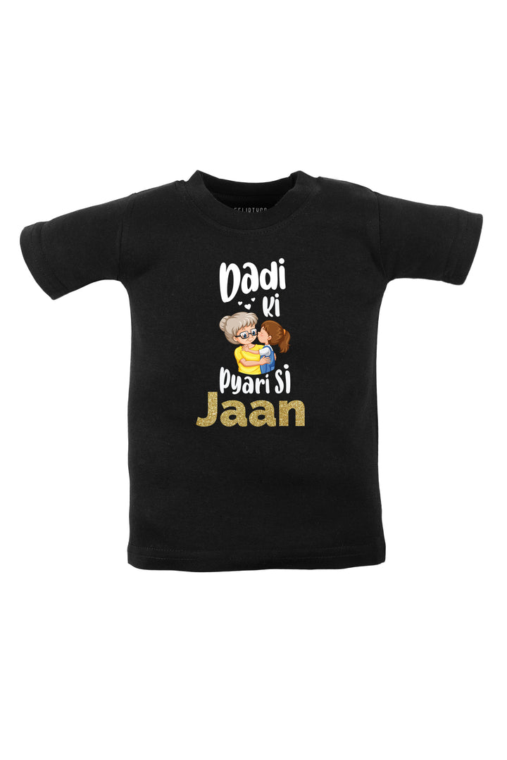 Dadi Ki Pyari Si Jaan