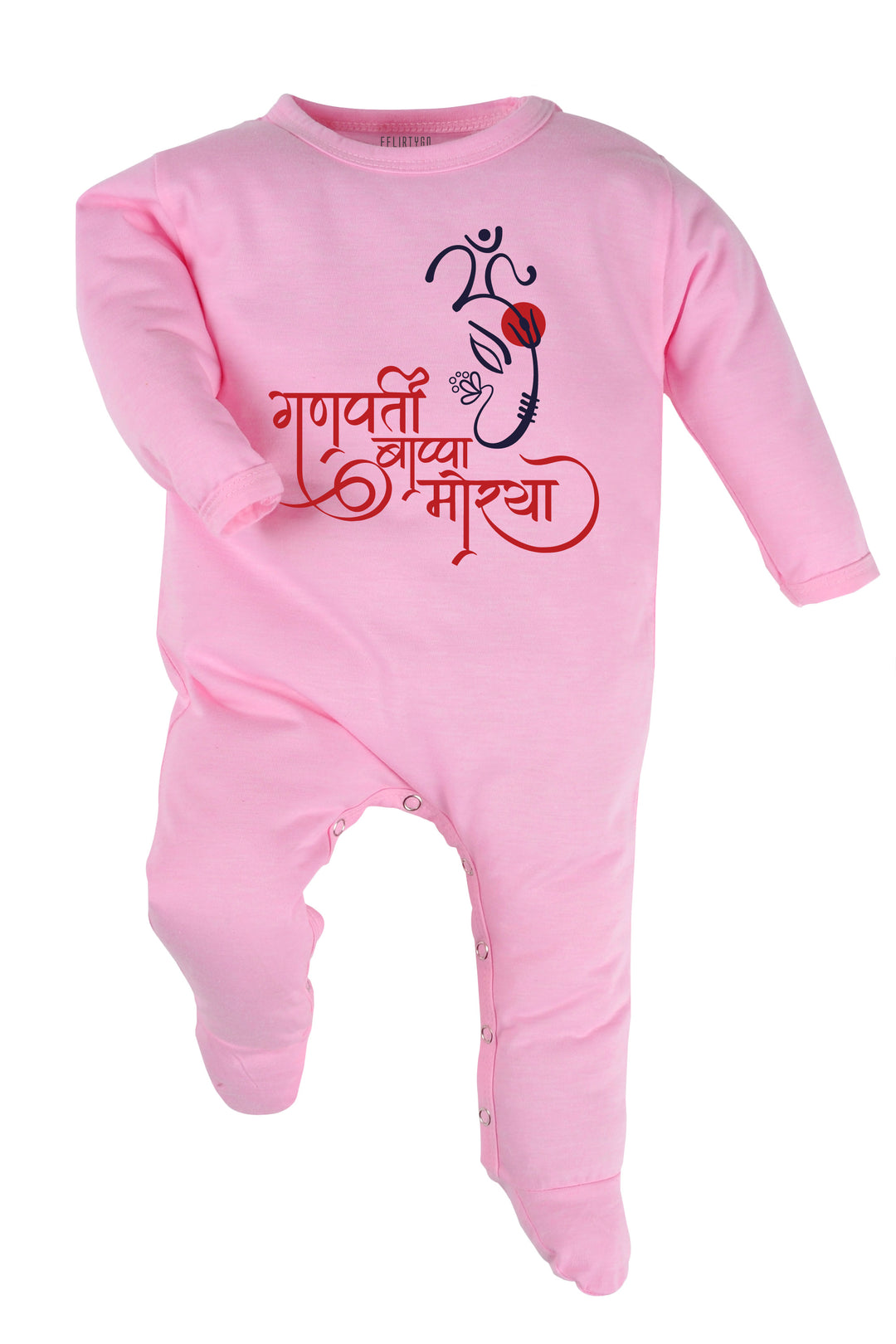 Ganpati Bappa Morya Baby Romper | Onesies