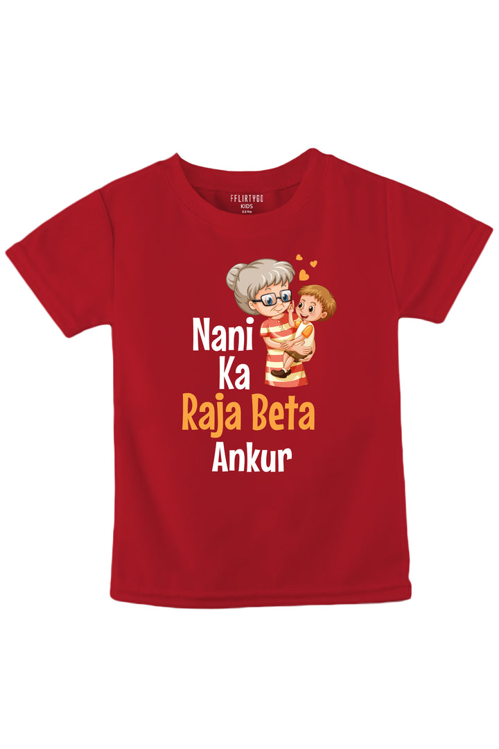 Nani Ka Raja Beta w/ Custom Name