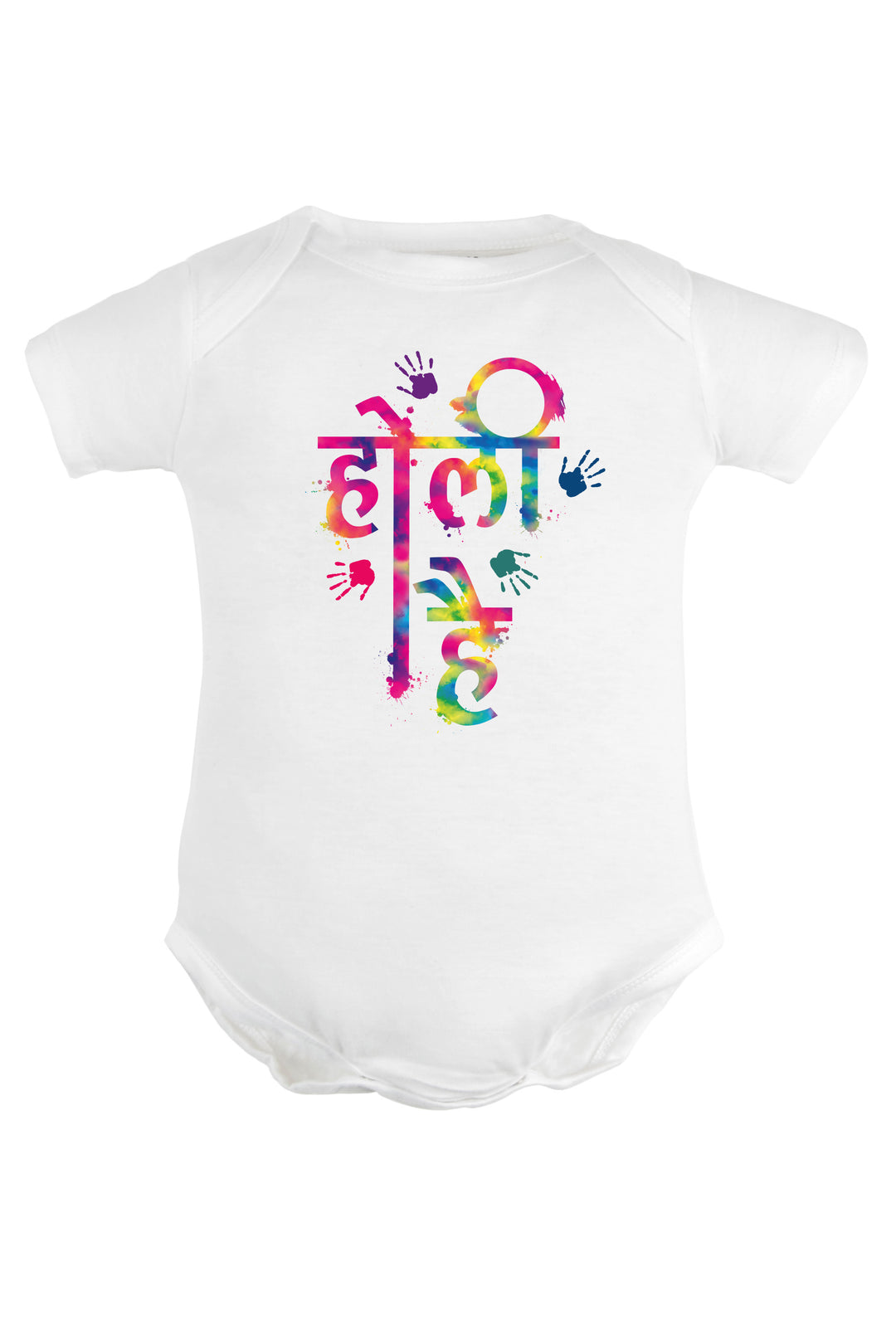 Holi Hai (Hindi) Baby Romper | Onesies