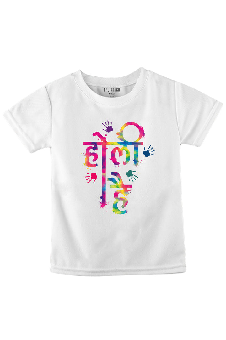 Holi Hai (Hindi) Kids T Shirt