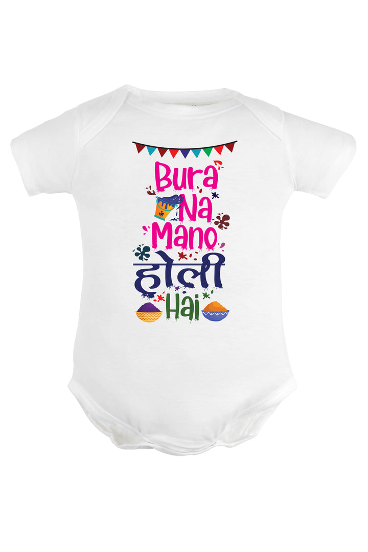 Bura Na Mano Holi Hai Baby Romper | Onesies