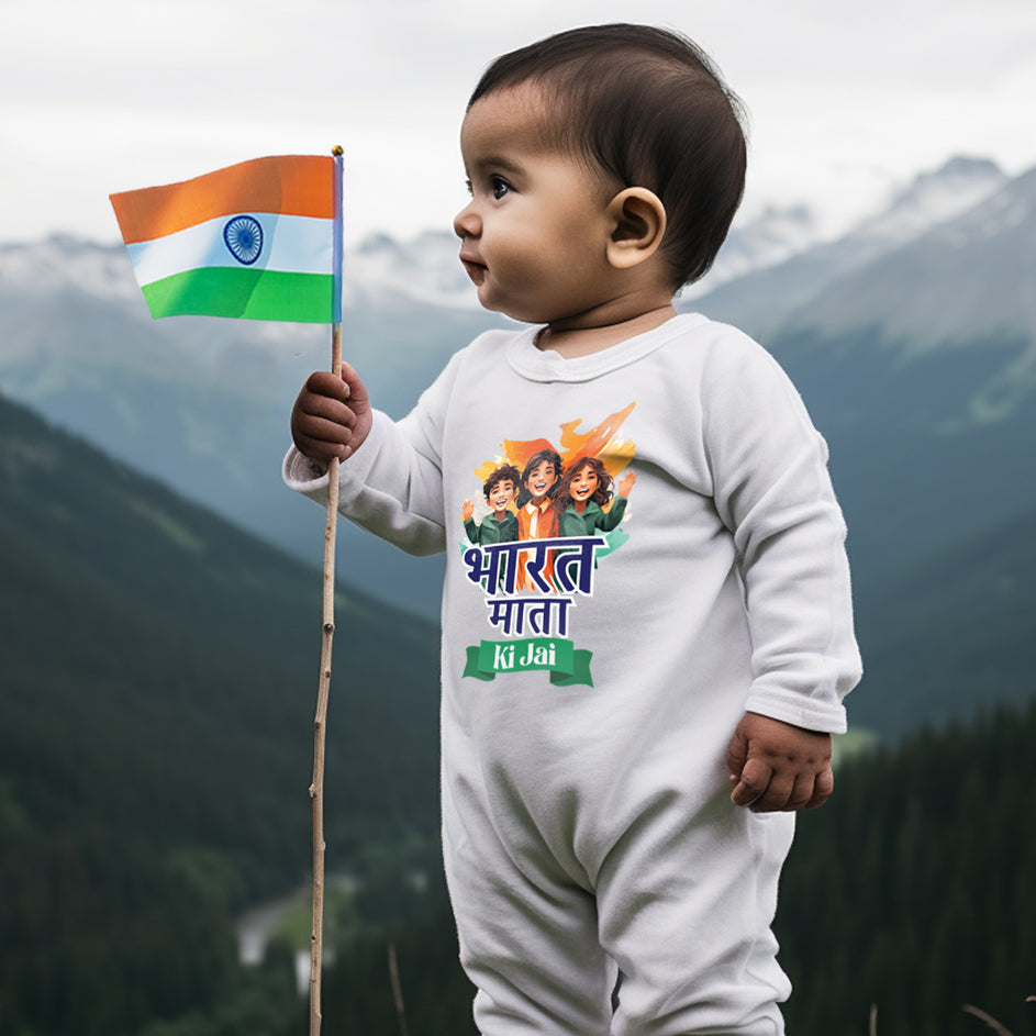 Bharat Mata Ki Jai Baby Romper | Onesies