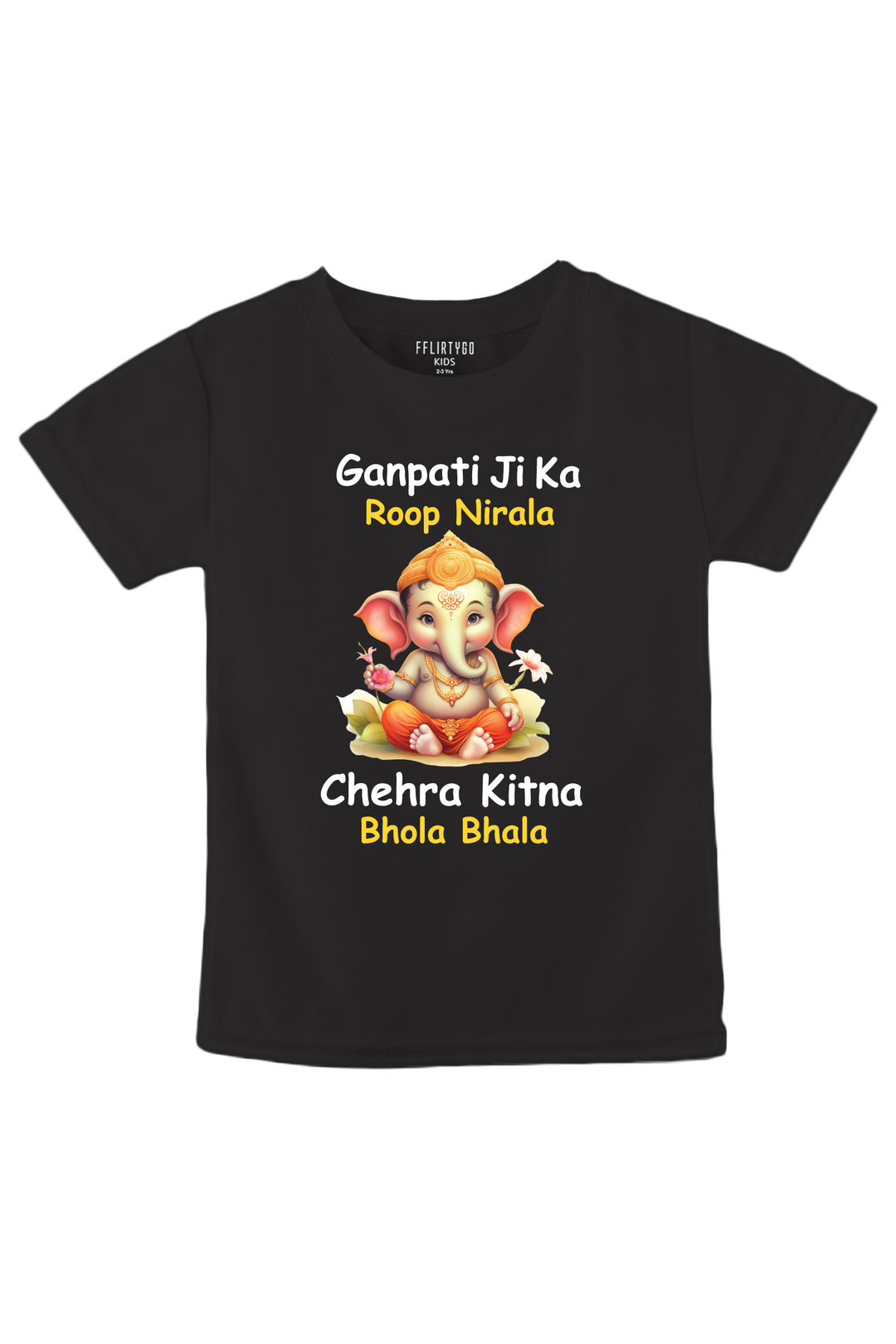 Ganpati Ji Roop Nirala Chehra Kitna Bhola Bhala Kids T Shirt
