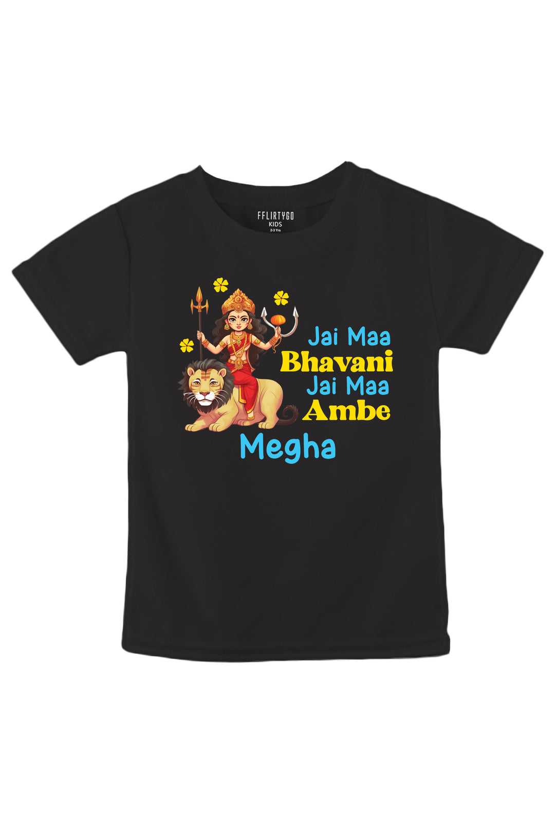 Jai Maa Bhavani Jai Maa Ambe Kids T Shirt w/ Custom Name