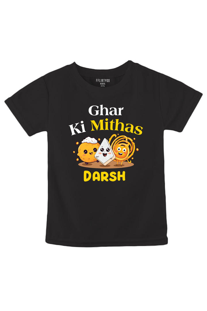 Ghar Ki Mithas Kids T Shirt w/ Custom Name