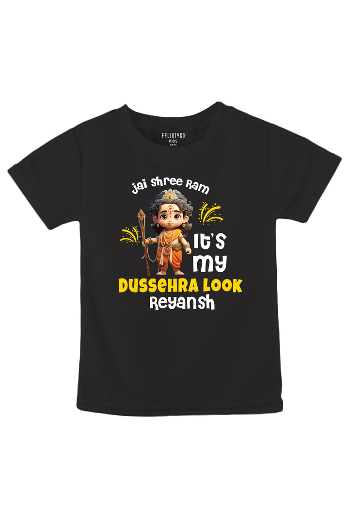 Jai Shree Ram It's My Dussehra Look Kids T Shirt w/ Custom Name