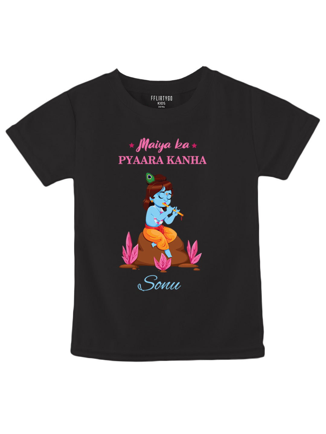 Maiya ka Pyaara kanha w/ Custom Name