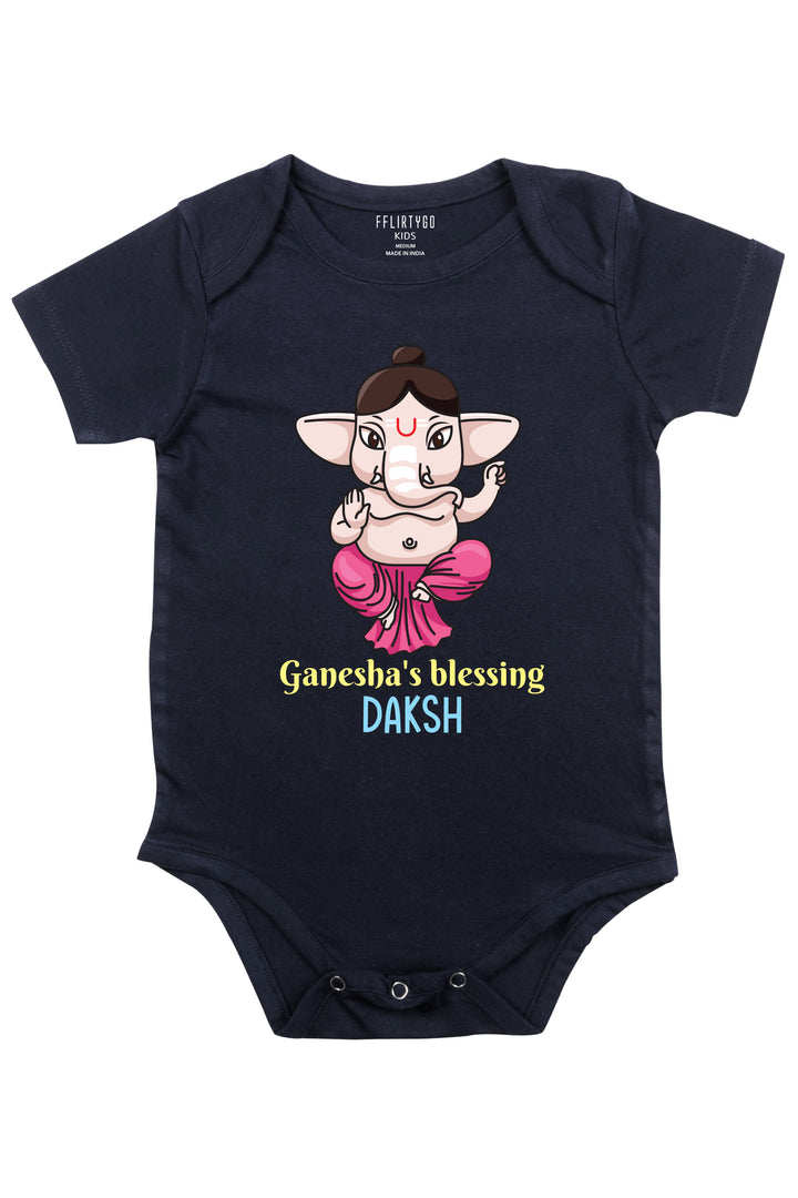 Ganesha's Blessing Baby Romper | Onesies w/ Custom Name