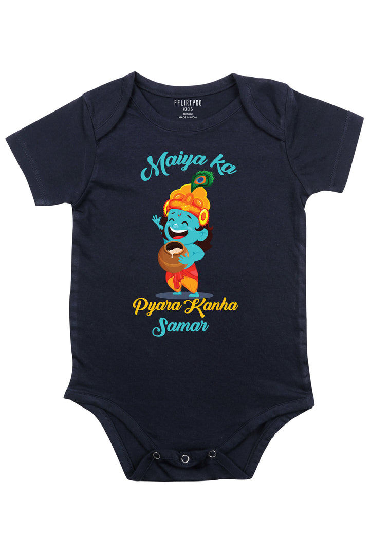 Maiya Ka Pyaara Kanha Baby Romper | Onesies w/ Custom Name