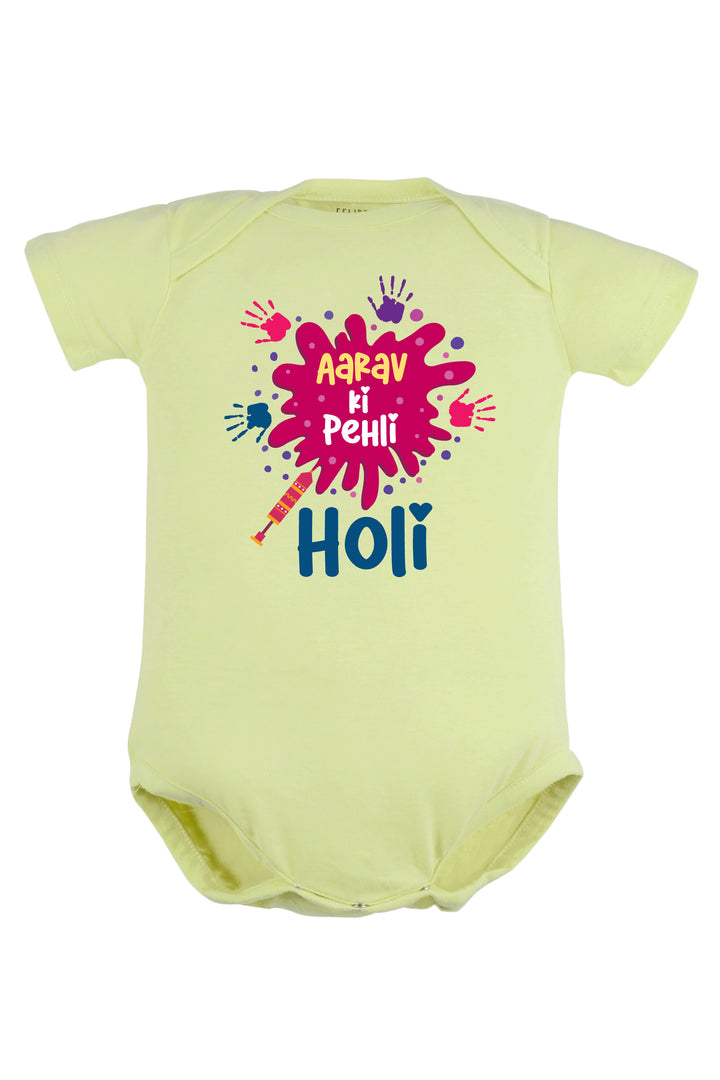 Meri Pehli Holi Baby Romper | Onesies w/ Custom Name