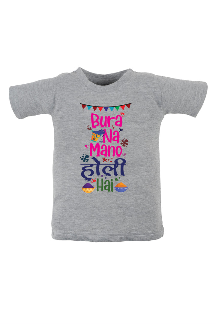 Bura Na Maano Holi Hai Kids T Shirt