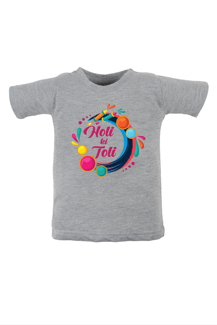 Holi Ki Toli Kids T Shirt
