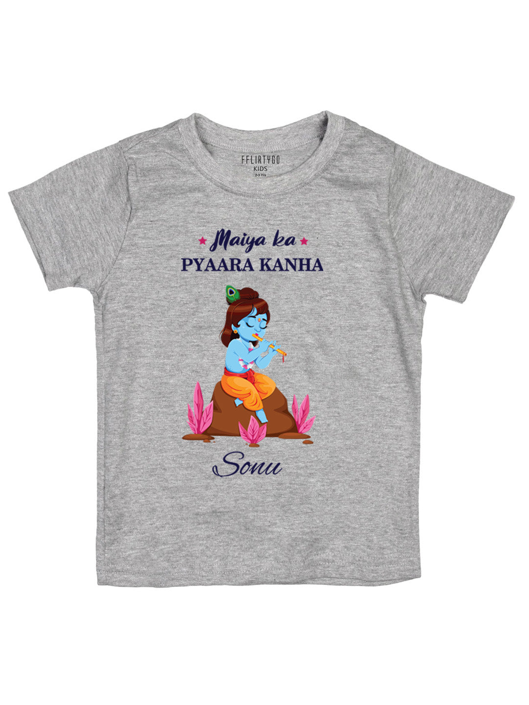 Maiya ka Pyaara kanha w/ Custom Name