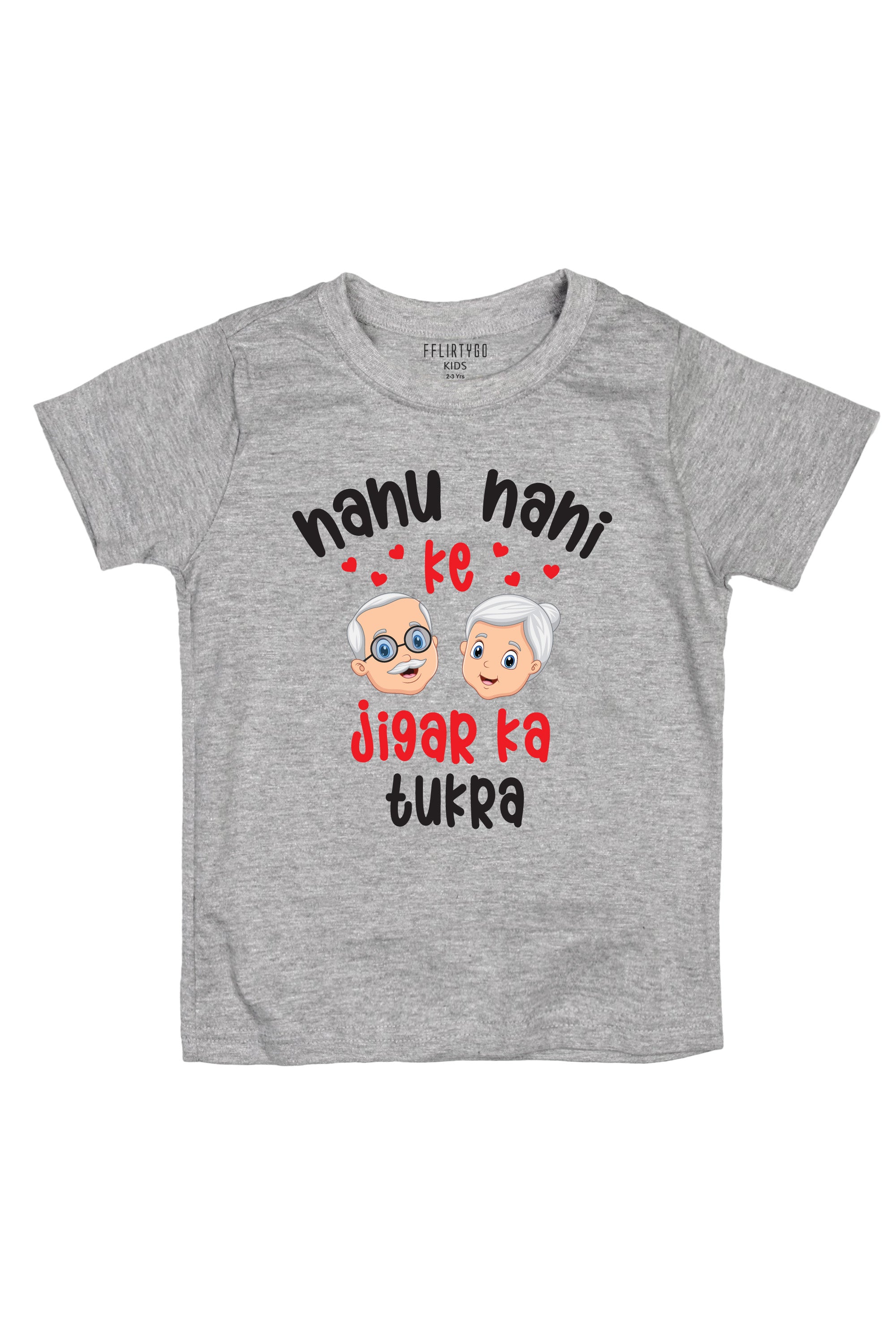 Nanu Nani Ke Jigar Ka Tukda – FflirtyGo