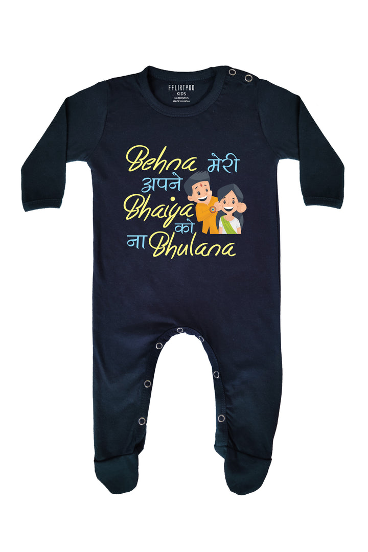 Behna Meri Apne Bhaiya Ko Na Bulana Little Brother Baby Romper | Onesies