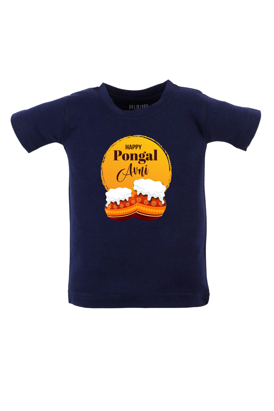 Happy Pongal Surya Kids T Shirt w/ Custom Name