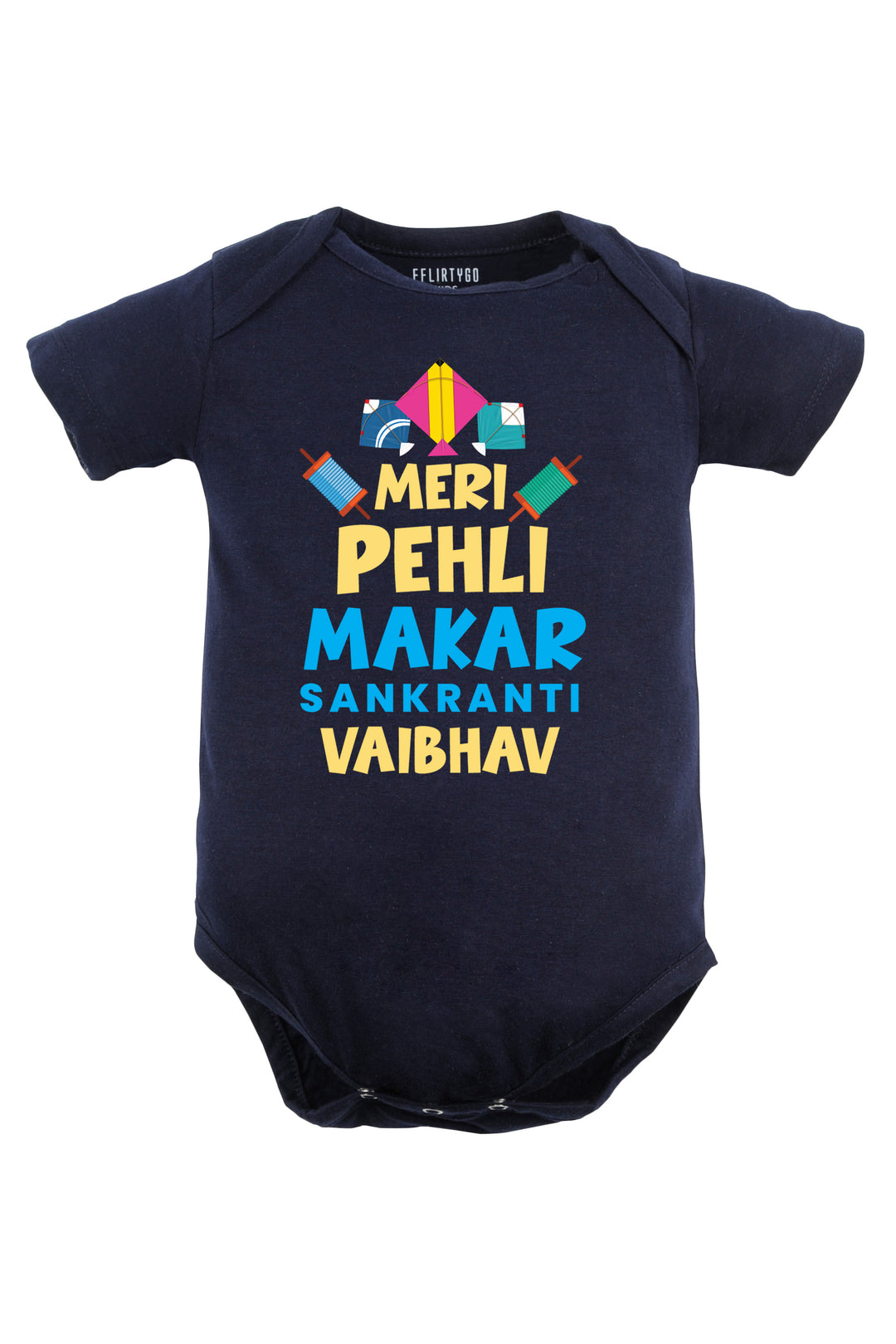 Meri Pehli Makar Sankranti Baby Romper | Onesies w/ Custom Name
