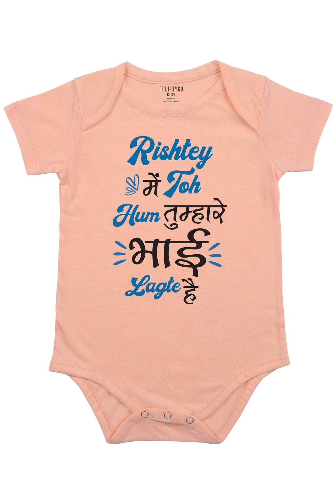 Rishtey Mai Toh Hum Tumharey Bhai Lagte Hai Baby Romper | Onesies