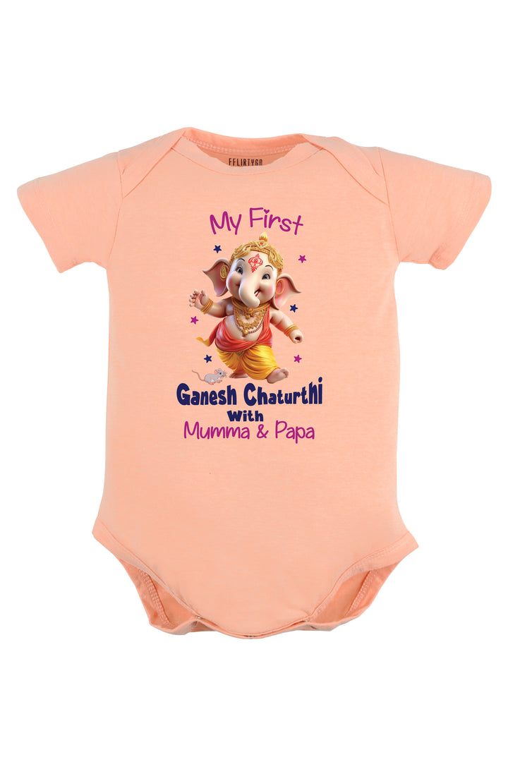 My First Ganesh Chaturthi with Mumma & Papa Baby Romper | Onesies