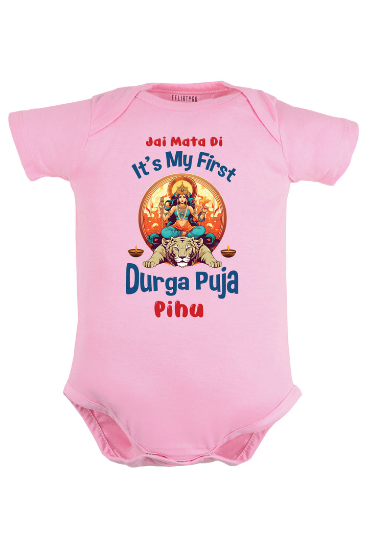 It's My First Durga Puja Baby Romper | Onesies w/ Custom Name