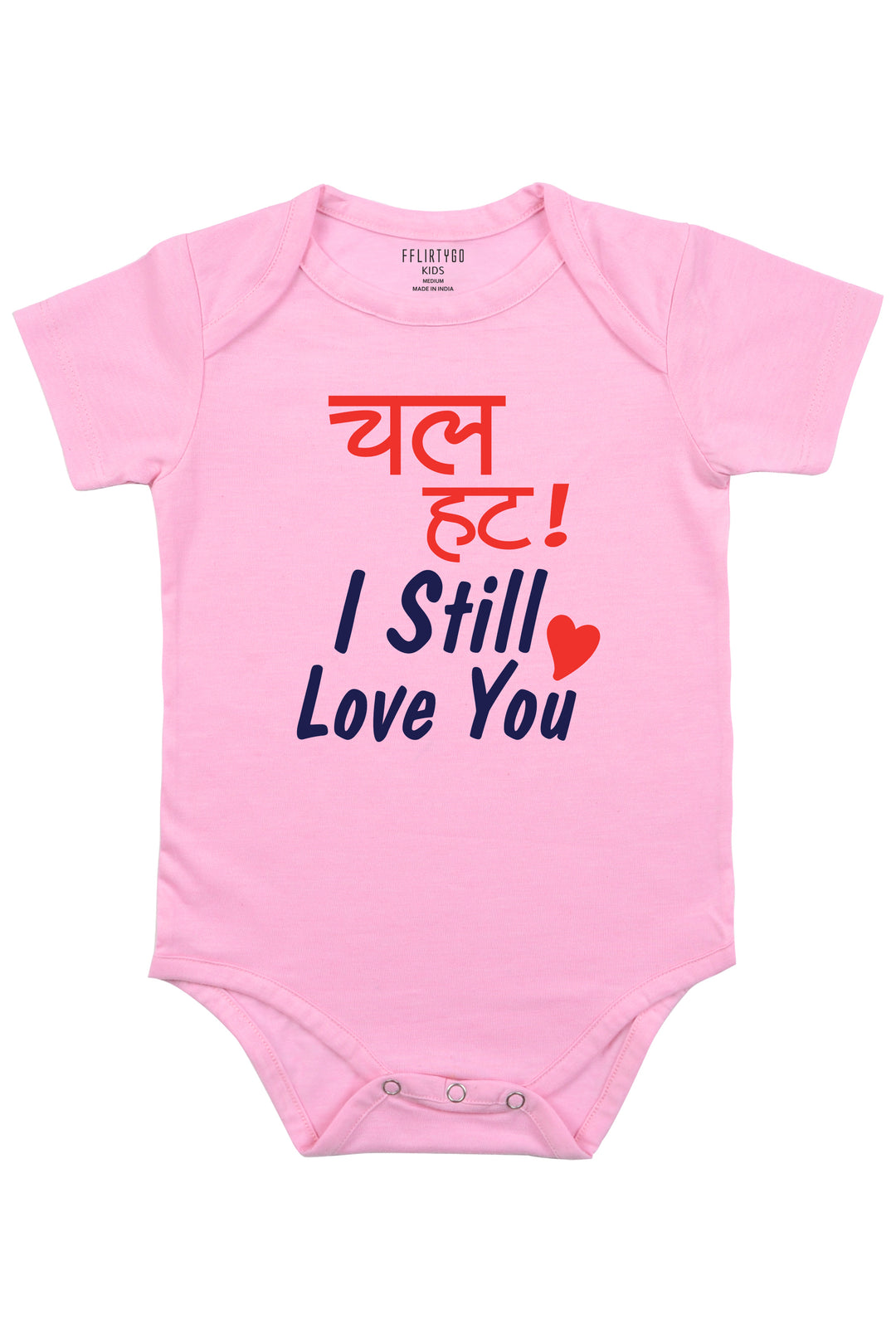 Chal Hat  I Still Love You Baby Romper | Onesies