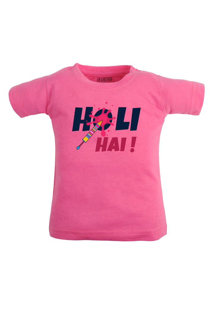 Holi Hai Kids T Shirt