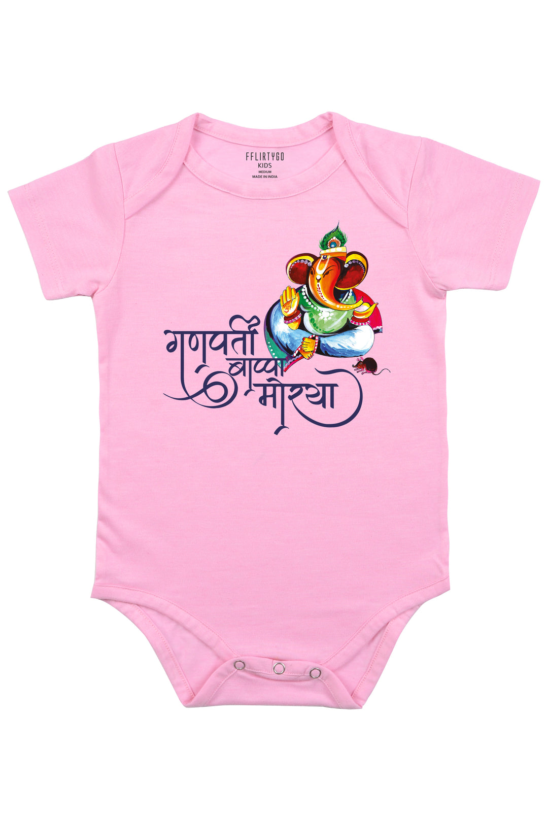 Ganpati Bappa Morya Baby Romper | Onesies