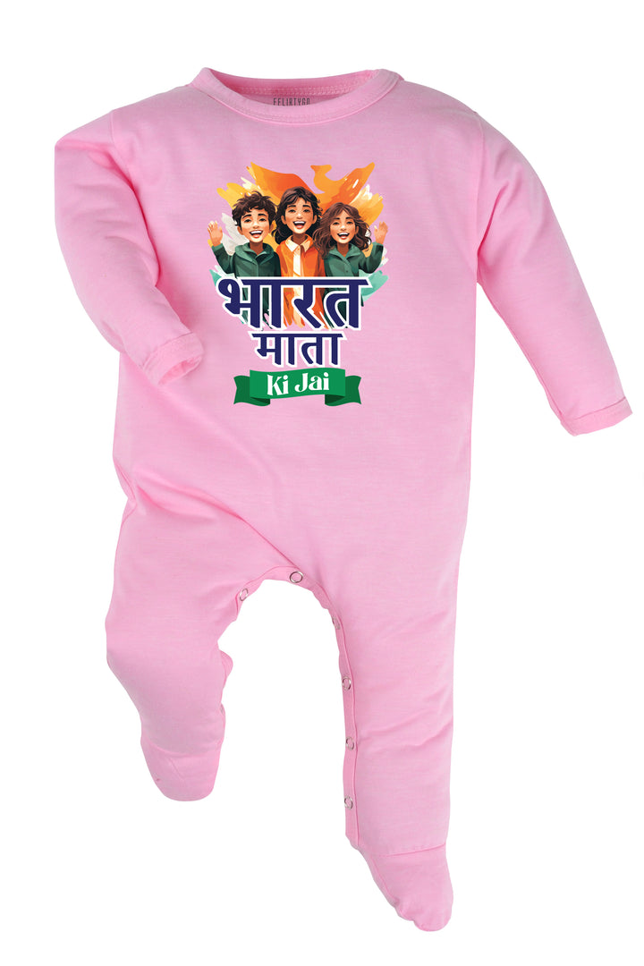 Bharat Mata Ki Jai Baby Romper | Onesies