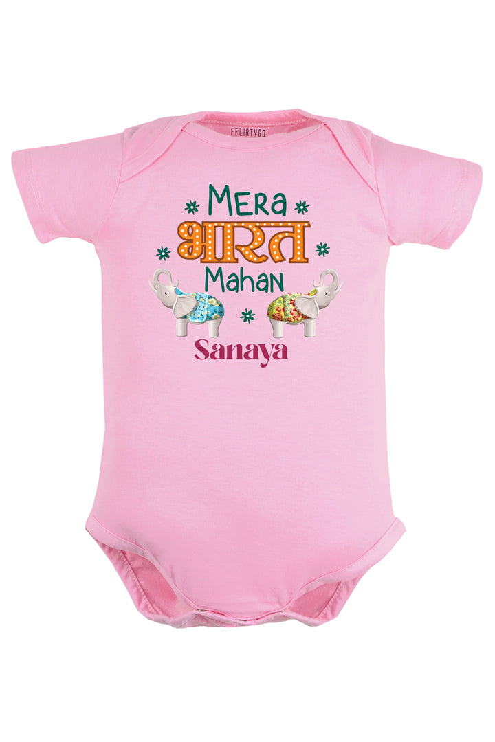Mera Bharat Mahaan Baby Romper | Onesies w/ Custom Name