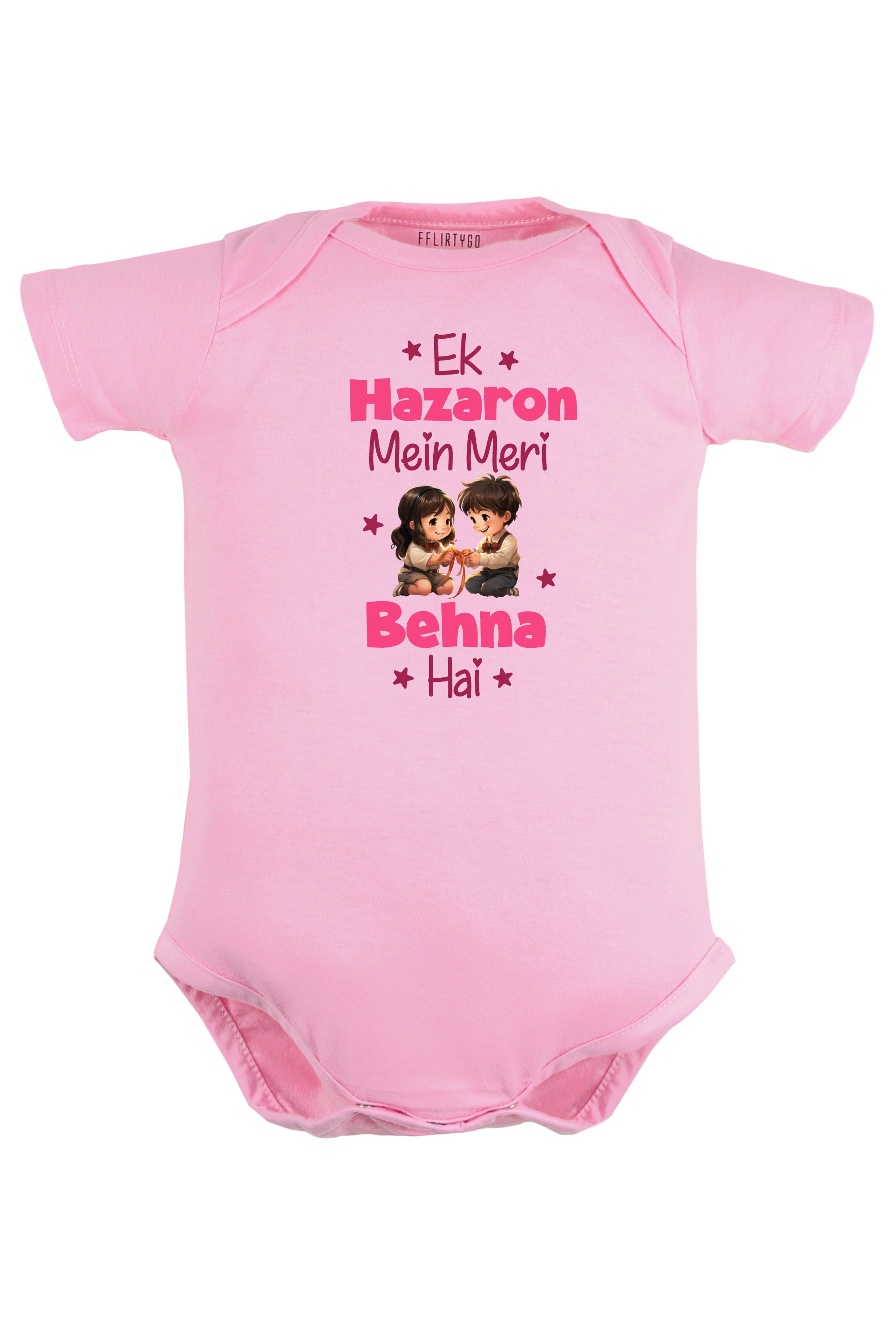 Ek Hazaron Mein Meri Behna Hai Baby Romper | Onesies