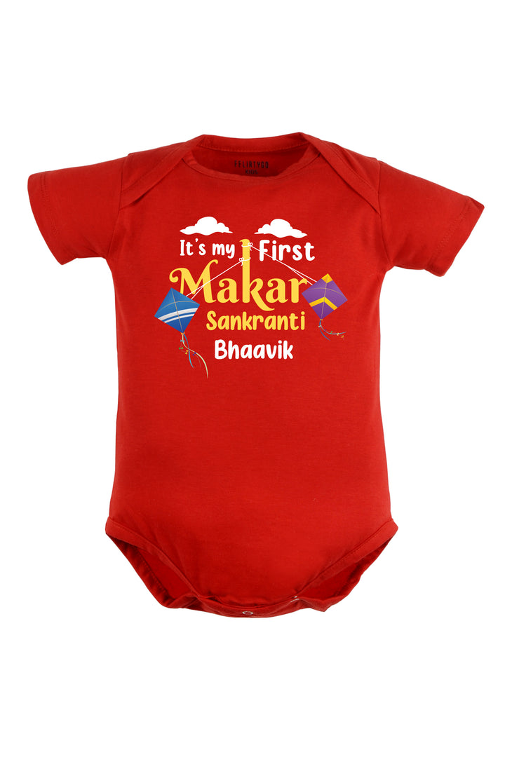 It's My First Makar Sankranti Baby Romper | Onesies w/ Custom Name