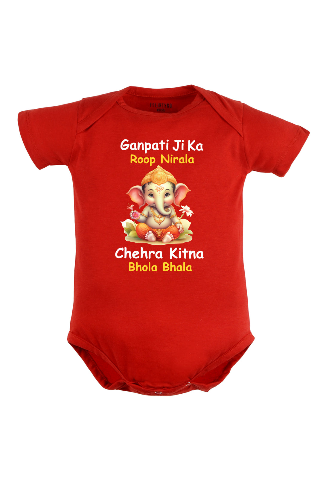 Ganpati Ji Roop Nirala Chehra Kitna Bhola Bhala Baby Romper | Onesies