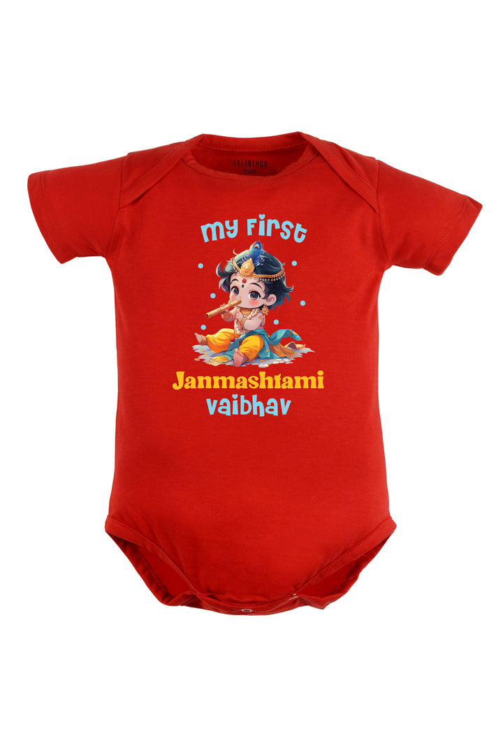 My first Janmashtami Baby Romper | Onesies w/ Custom Name