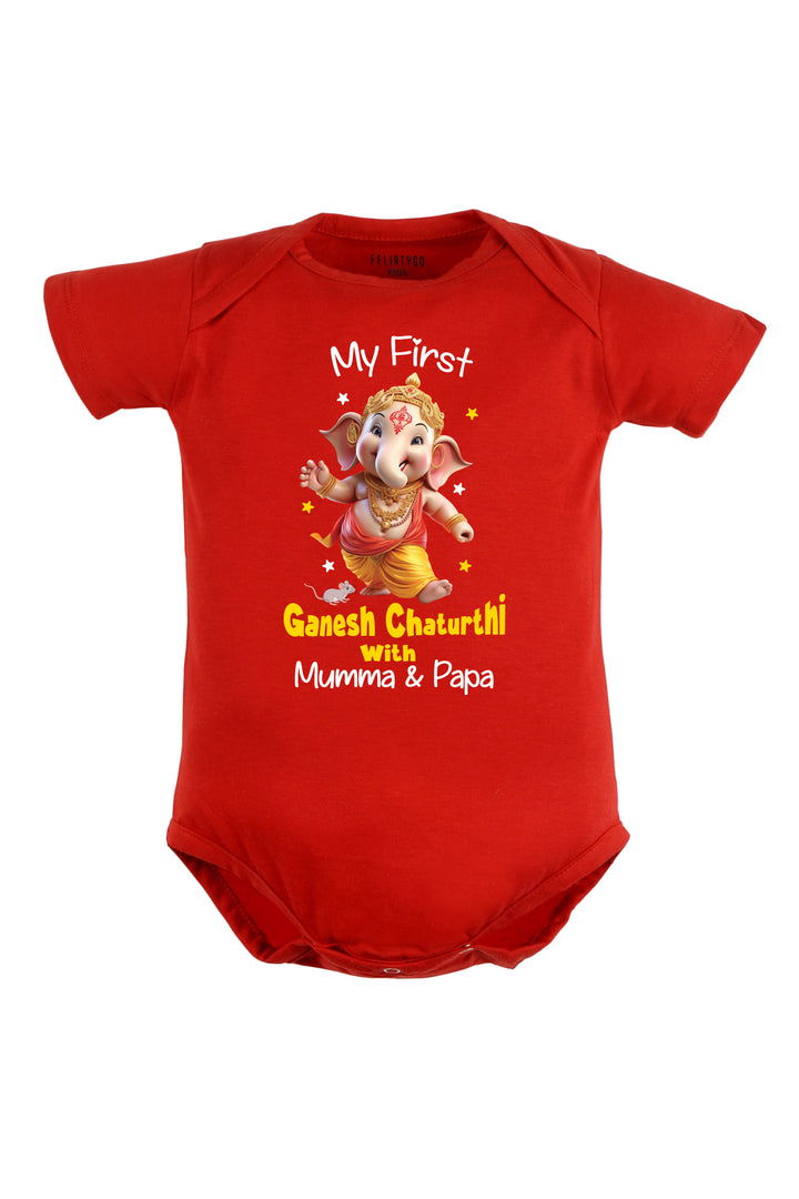 My First Ganesh Chaturthi with Mumma & Papa Baby Romper | Onesies