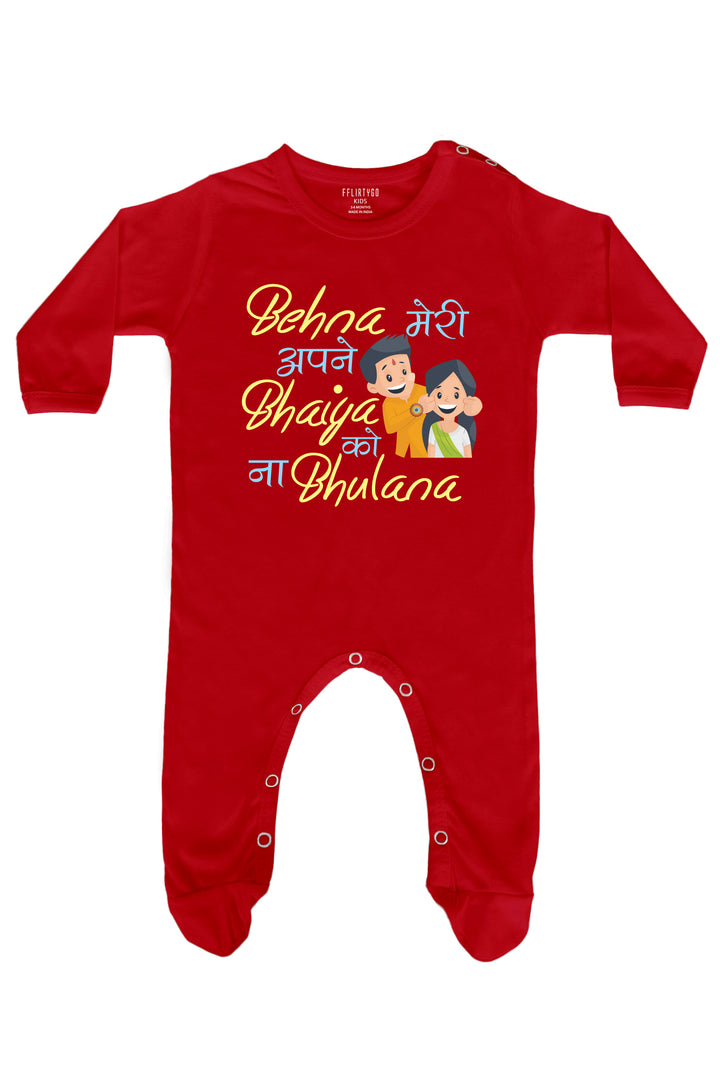 Behna Meri Apne Bhaiya Ko Na Bulana Little Brother Baby Romper | Onesies