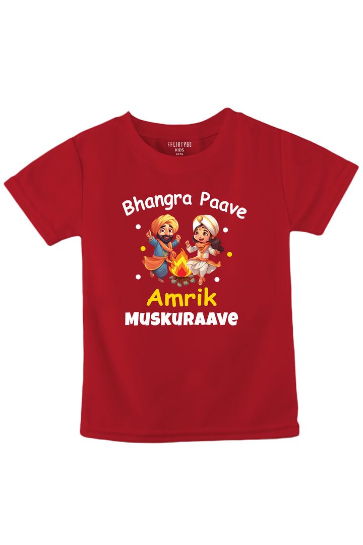 Bhangra Paave - Muskuraave Kids T Shirt w/ Custom Name