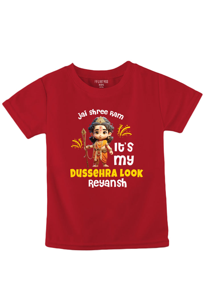 Jai Shree Ram It's My Dussehra Look Kids T Shirt w/ Custom Name