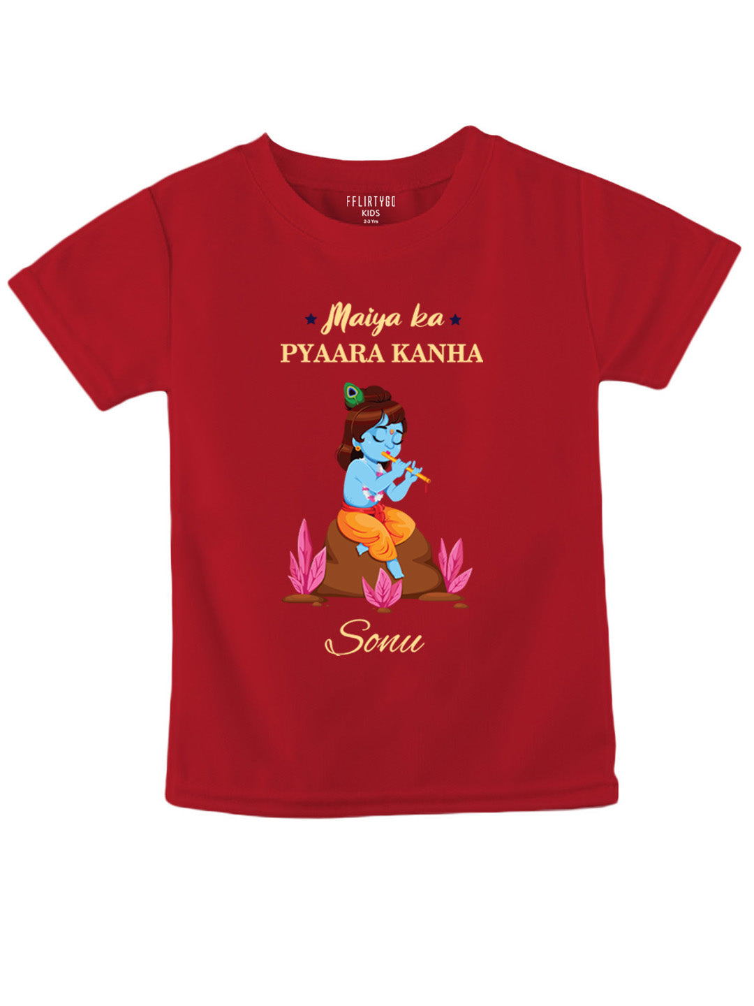 Maiya ka Pyaara kanha w/ Custom Name