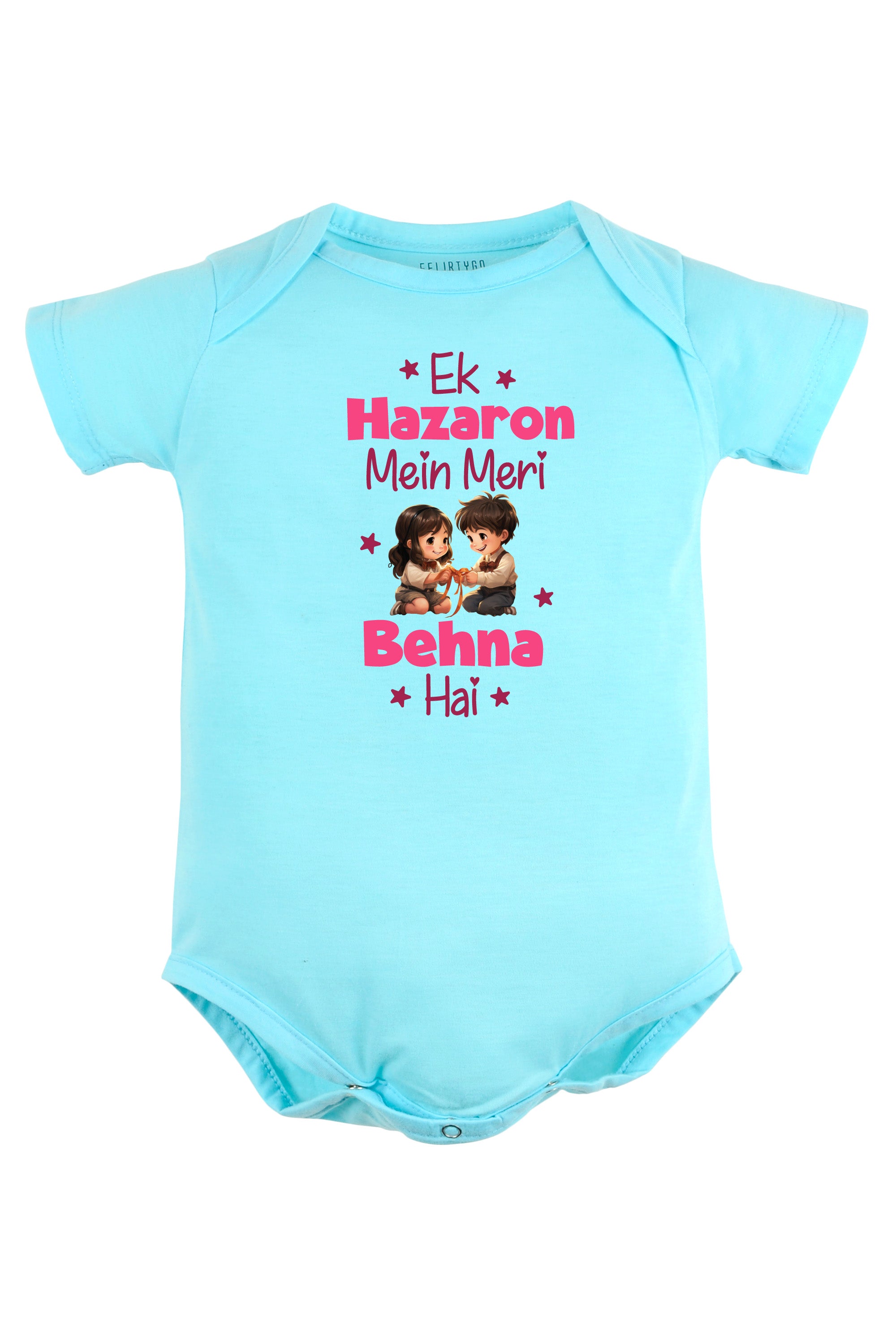 Ek Hazaron Mein Meri Behna Hai Baby Romper | Onesies
