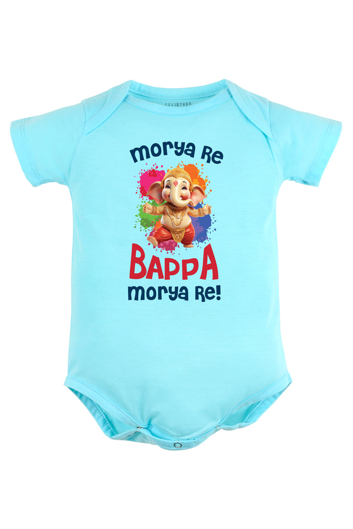 Morya Re Bappa Morye Re Baby Romper | Onesies