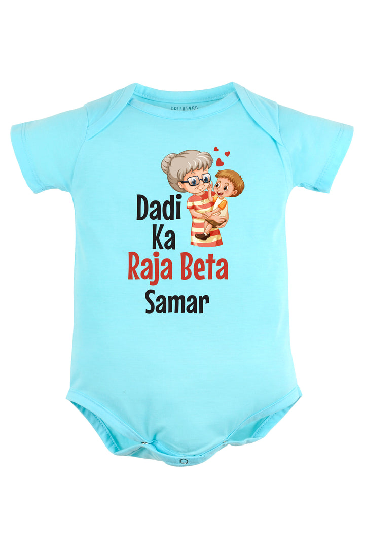 Dadi Ka Raja Beta Baby Romper | Onesies w/ Custom Name