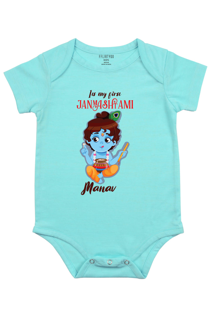 Its My first Janmashtami Baby Romper | Onesies w/ Custom Name