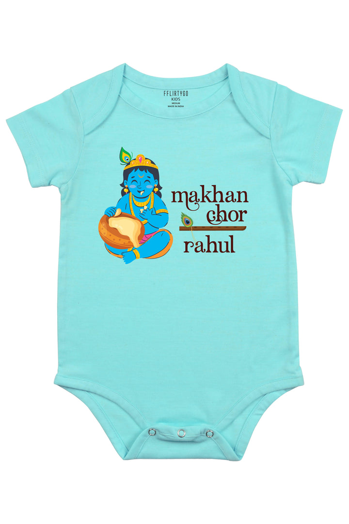 Makhan Chor Nand Kishore Baby Romper | Onesies w/ Custom Name