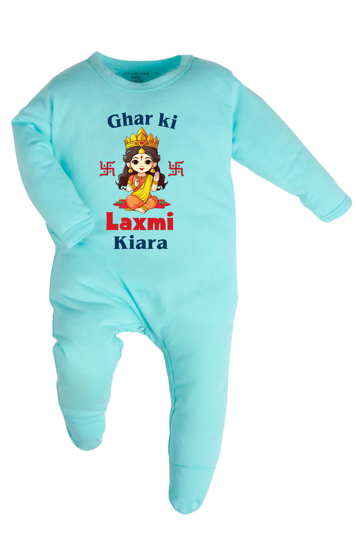 Ghar Ki Laxmi Baby Romper | Onesies w/ Custom Name