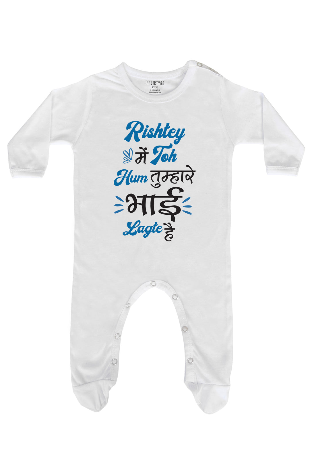 Rishtey Mai Toh Hum Tumharey Bhai Lagte Hai Baby Romper | Onesies