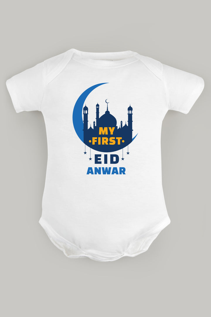 My First Eid Baby Romper | Onesies w/ Custom Name
