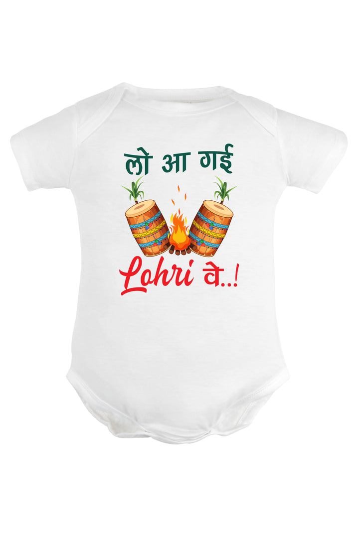 Lo Aa Gahi Lohri Ve (Hindi) Baby Romper | Onesies