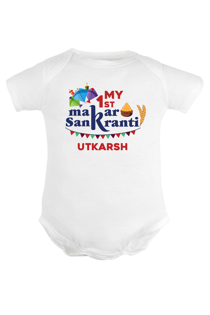 My 1st Makar Sankranti Baby Romper | Onesies w/ Custom Name