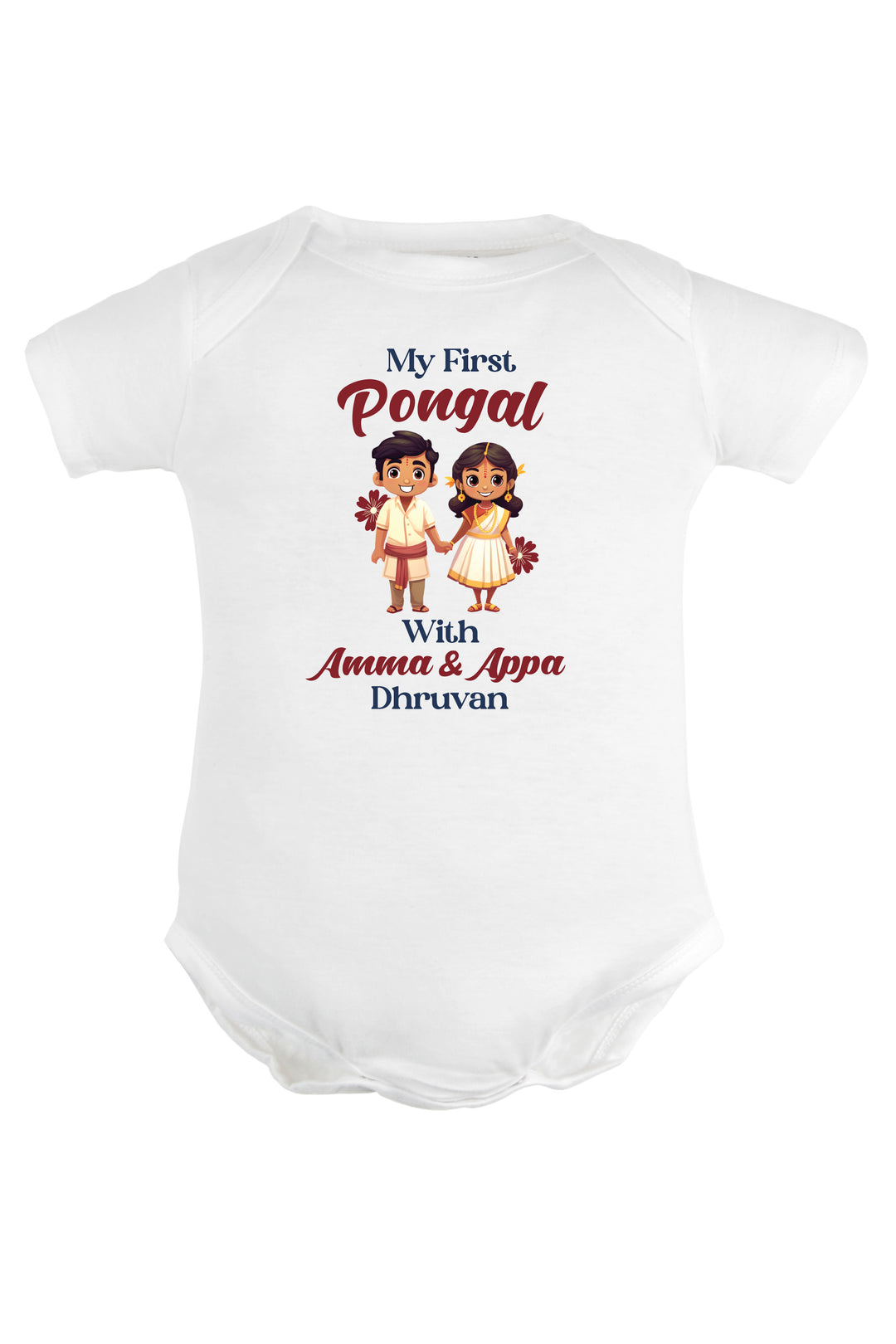 My First Pongal With Amma & Appa Baby Romper | Onesies w/ Custom Name